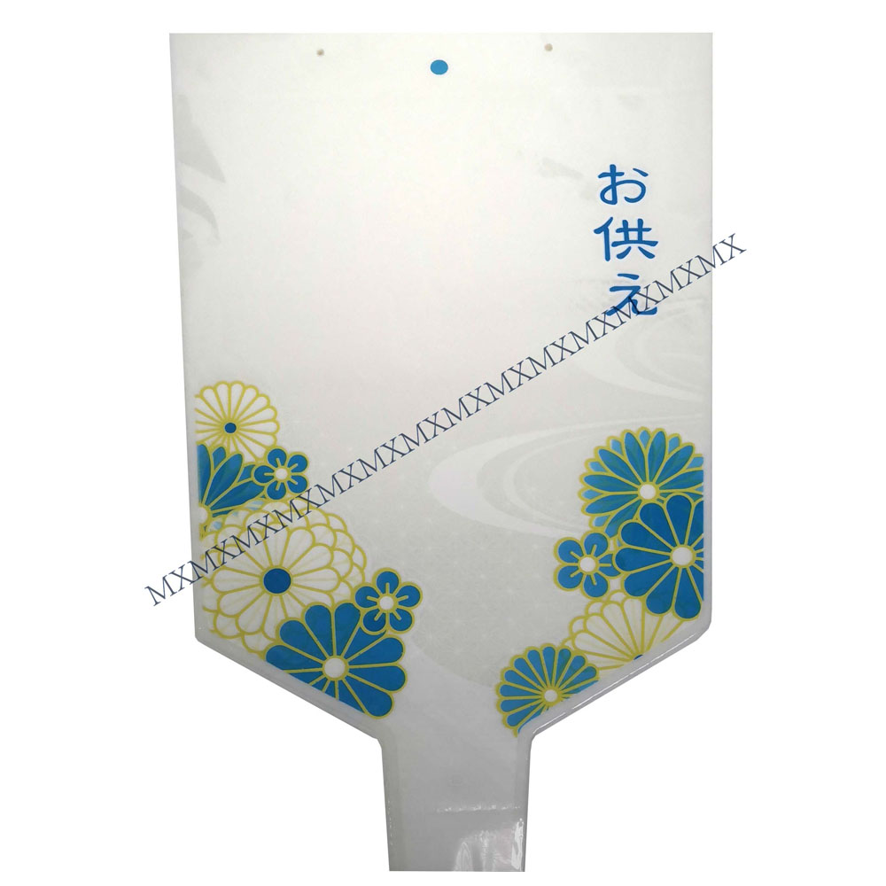 BOPP Y-shaped flower bag